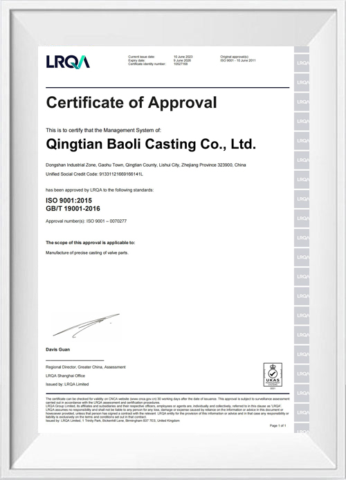 Certificate of Approval